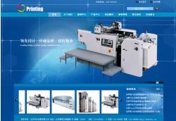 選擇企業(yè)網(wǎng)站服務(wù)器應(yīng)該注意哪些