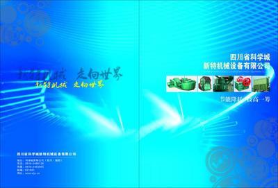 硅錳合金專用破碎設(shè)備 XTMP1600型硅鐵硅錳顆粒破碎機(jī)的應(yīng)用與優(yōu)勢(shì)