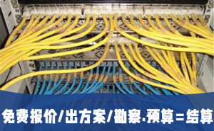 弱電可視對講系統(tǒng)架構(gòu)設(shè)計圖